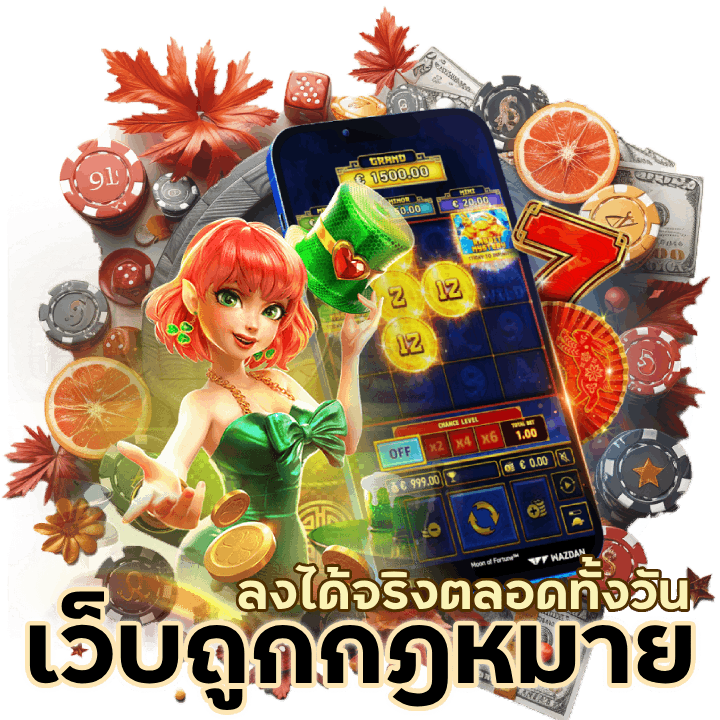 เว็บถูกกฎหมาย M14GAMESLOT