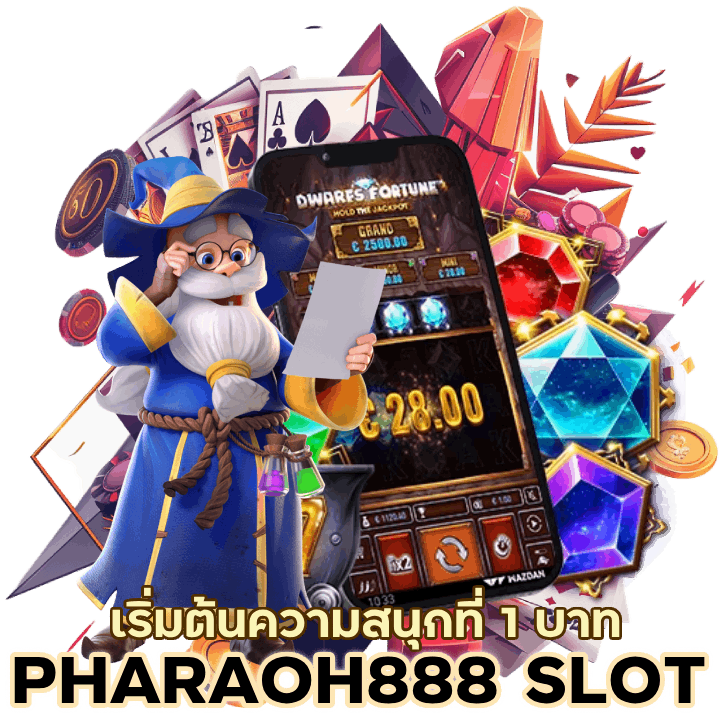เริ่มต้นที่ 1 บาท PHARAOH888SLOT
