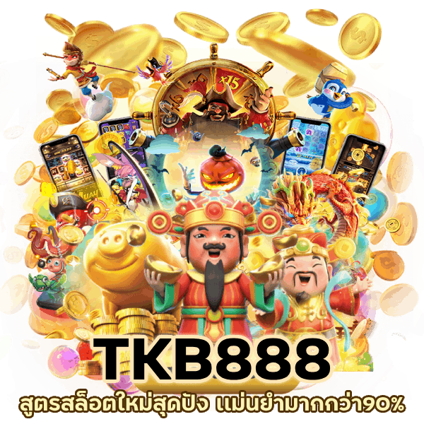 สูตร สล็อต ใหม่ สุดปัง เเมนยำ