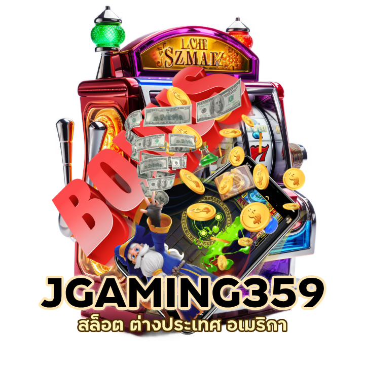 สล็อต ต่างประเทศ อเมริกา