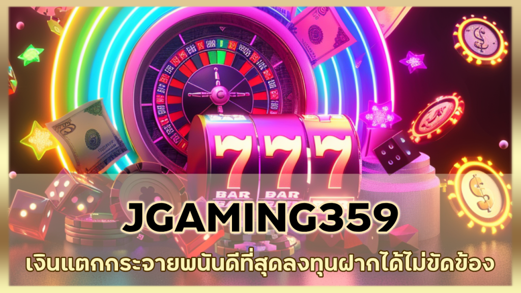JGAMING359
