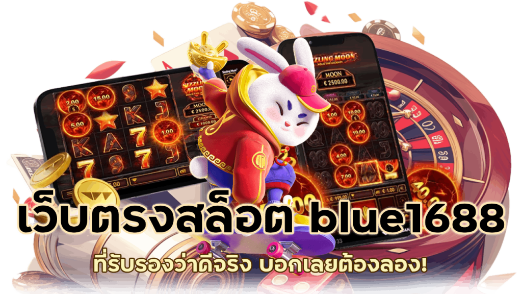 สล็อตออนไลน์ บอกเลยว่าต้องลอง!