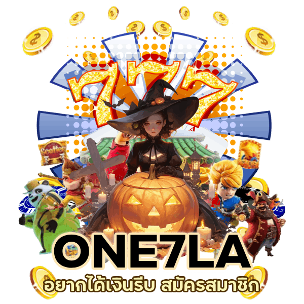 อยากได้เงินรีบ สมัครสมาชิก