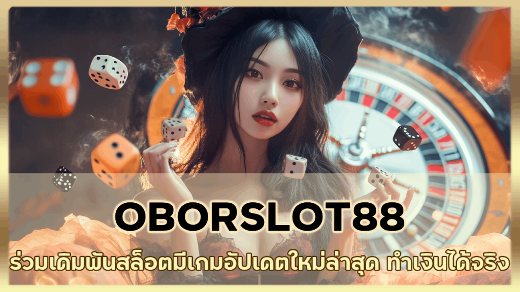 OBORSLOT88