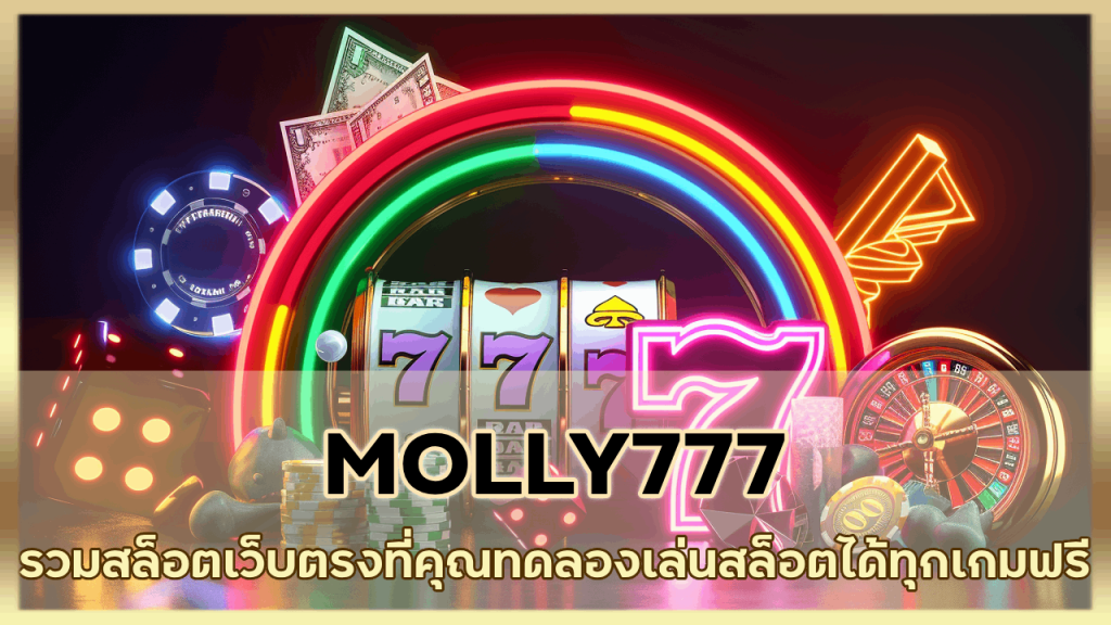 MOLLY777