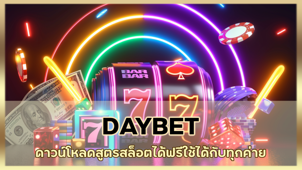 DAYBET
