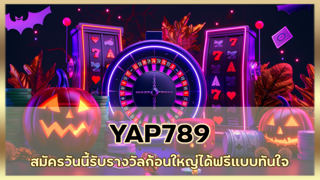 YAP789