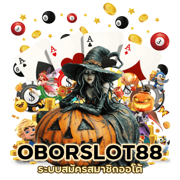 ระบบสมัครสมาชิกออโต้